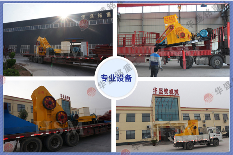 雙級錘式制砂機(jī)