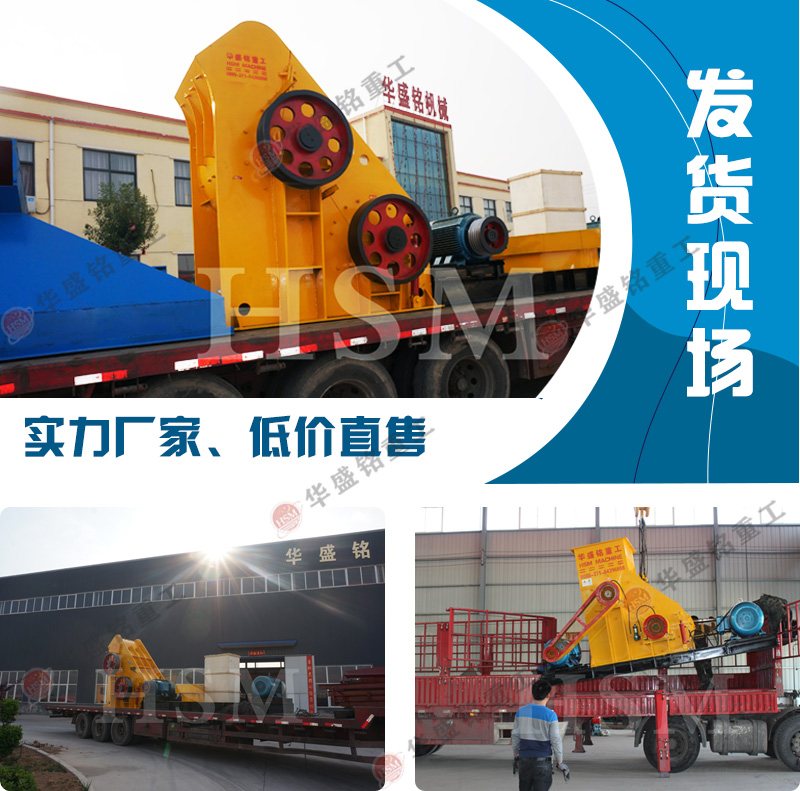 磚廠專用粉碎機(jī)