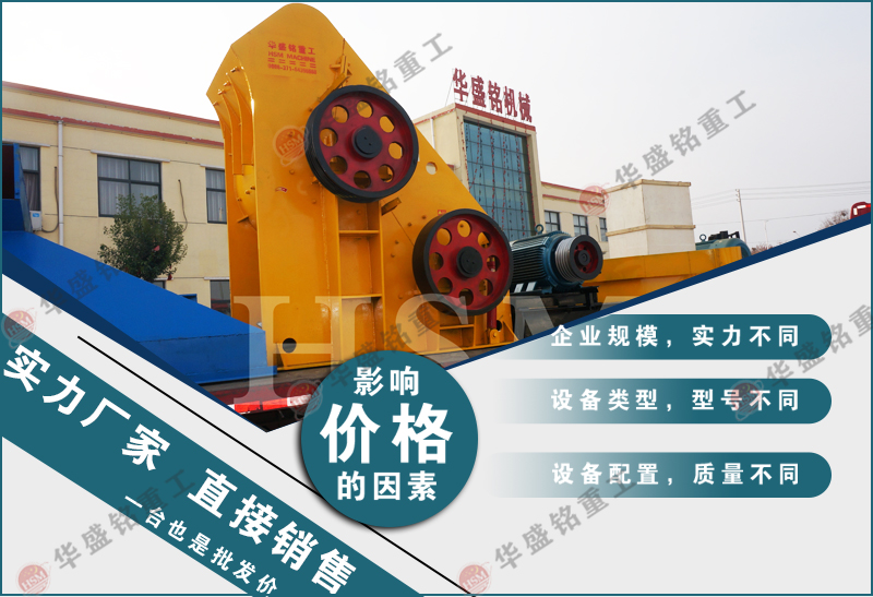 煤廠磚廠專用粉碎機