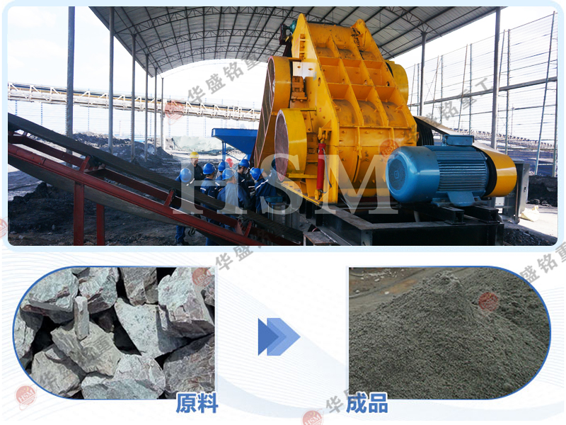 雙級(jí)無篩底粉碎機(jī) 雙級(jí)錘式制砂機(jī) 雙級(jí)無篩底粉碎機(jī) 雙級(jí)錘式制砂機(jī)