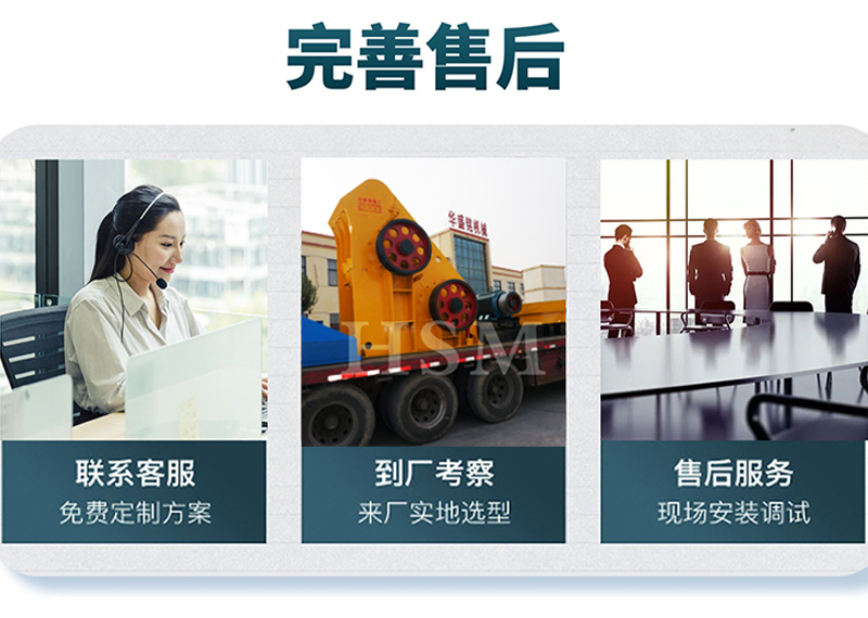 雙級式粉碎機 雙級式粉碎機