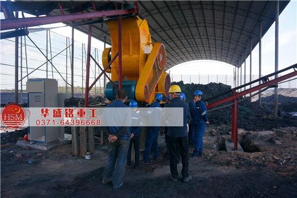 錘式破碎機(jī).jpg